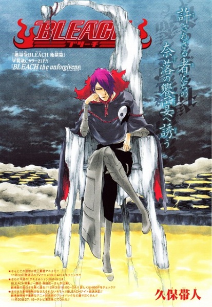 Gambar Manga Bleach: The Unforgivens