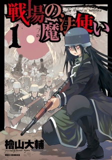 Sampul Manga Senjou no Mahoutsukai