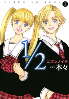 Sampul Manga ½