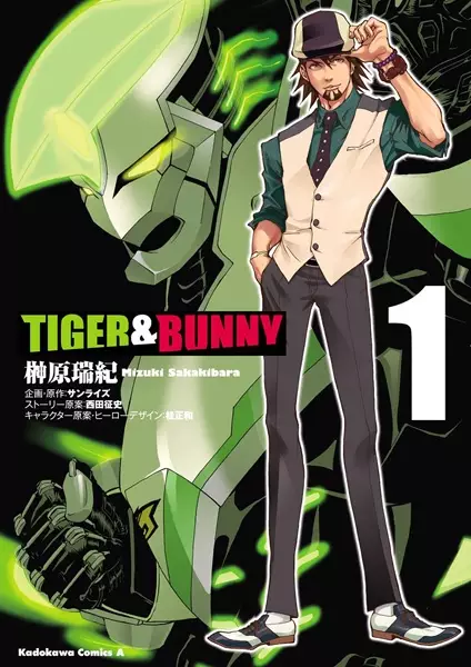 Gambar Cover Manga Tiger & Bunny