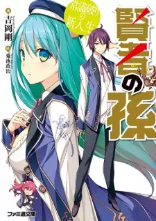 Gambar Manga Kenja no Mago
