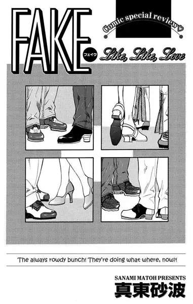 Gambar Cover Manga Fake: Like, Like, Love