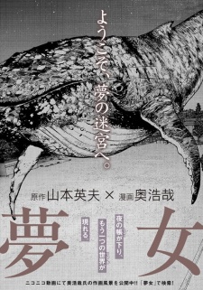 Sampul Manga Yume Onna