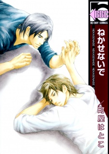 Sampul Manga Nekasenaide