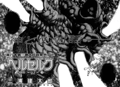 Gambar Cover Manga Berserk: Shinen no Kami 2