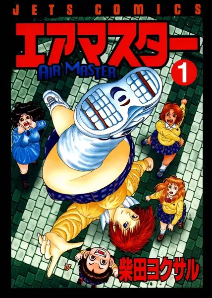 Gambar Cover Manga Air Master
