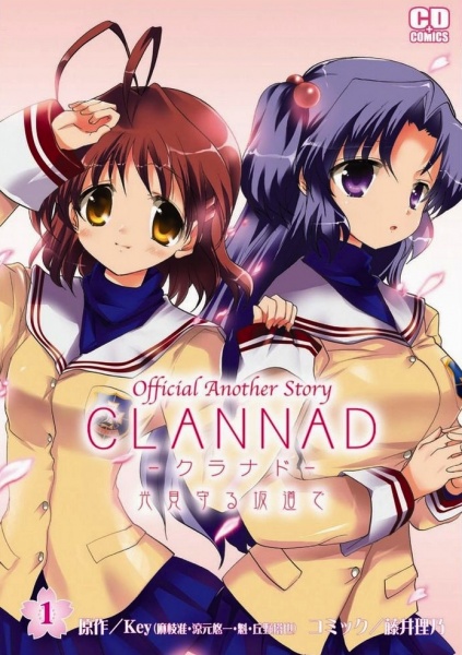 Gambar Cover Manga Clannad: Hikaru Mimamoru Sakamichi de