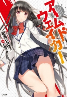 Sampul Manga Armed Waker