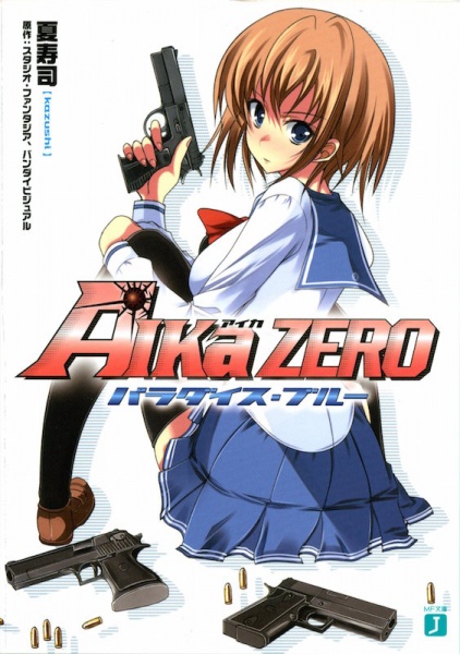 Gambar Cover Manga AIKa ZERO: Paradise Blue