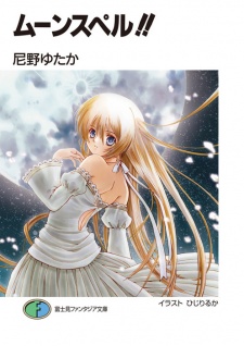 Sampul Manga Moon Spell!!