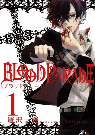 Manga cover Blood Parade