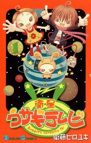 Gambar Cover Manga Eisei Usagi TV