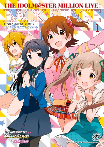 Gambar Cover Manga The iDOLM@STER Million Live!: Back Stage
