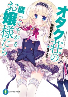 Sampul Manga Otakusou no Kusatte Yagaru Ojousama-tachi