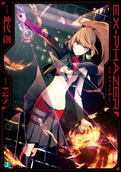 Gambar Cover Manga Ex-Phazer