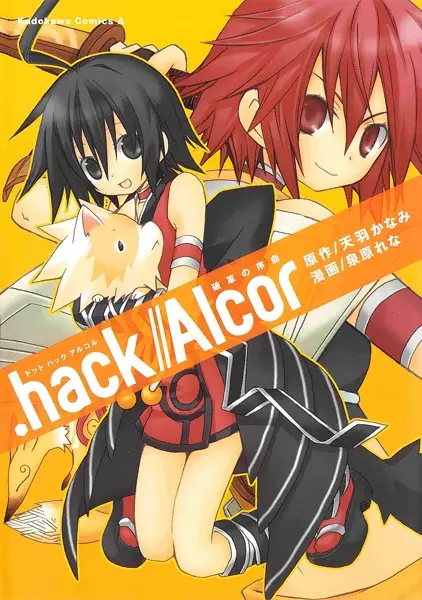 Cover Manga: .hack//Alcor: Hagun no Jokyoku