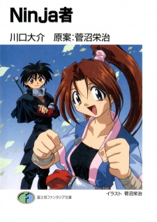 Gambar Manga Ninja Mono