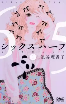 Gambar Manga Six Half