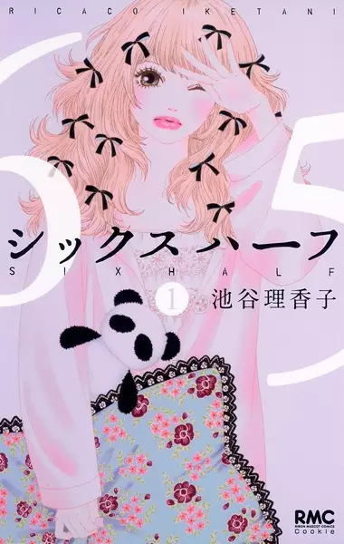 Gambar Cover Manga Six Half