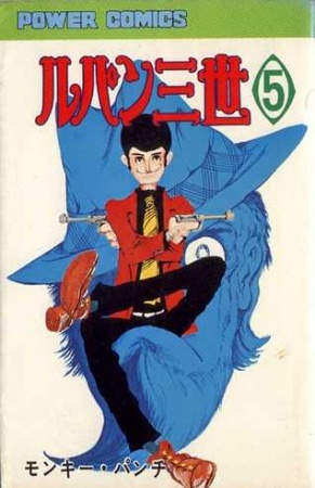 Manga image Lupin III