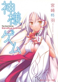 Sampul Manga Kamisama Game