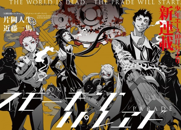 Gambar Manga Smokin' Parade