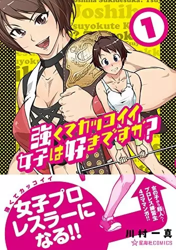 Gambar Cover Manga Tsuyokute Kakkoii Joshi wa Suki desu ka?