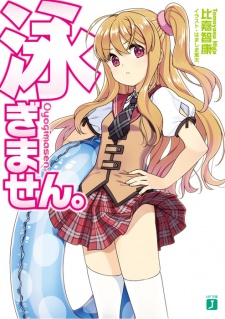 Sampul Manga Oyogimasen.