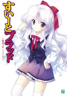 Sampul Manga Sweet Blood