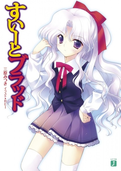 Gambar Cover Manga Sweet Blood