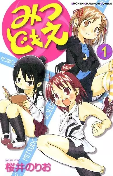 Gambar Cover Manga Mitsudomoe