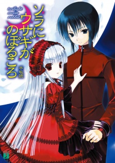 Sampul Manga Sora ni Usagi ga Noboru Koro