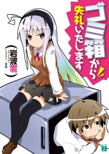 Sampul Manga Gomibako kara Shitsurei Itashimasu