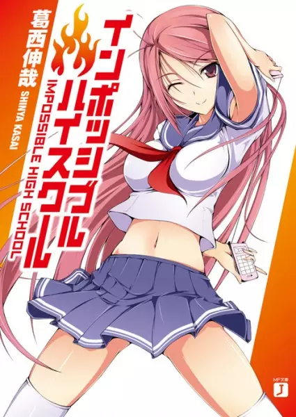 Gambar Cover Manga Impossible High School