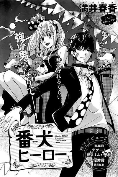 Gambar Cover Manga Banken Hero