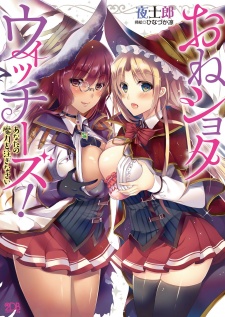 Sampul Manga One Shota Witches! Anata no Maryoku wo Sosoginasai