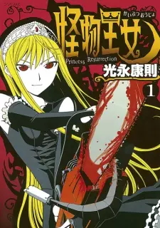 Gambar Manga Kaibutsu Oujo
