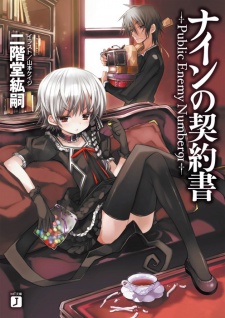 Sampul Manga Nine no Keiyakusho