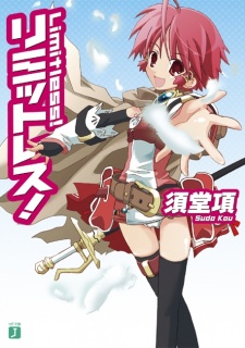 Sampul Manga Limitless!
