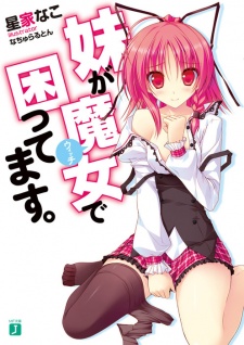 Sampul Manga Imouto ga Witch de Komattemasu.