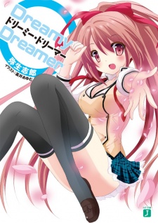 Sampul Manga Dreamy Dreamer