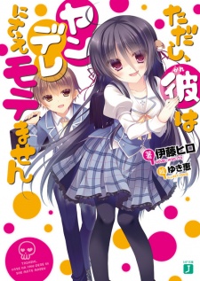 Sampul Manga Tadashi, Kare wa Yandere ni Sae Motemasen