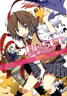 Sampul Manga Re:SET - Omoi to Negai no Kanata