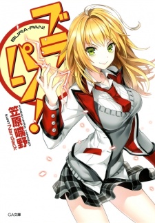 Sampul Manga Bura-Pan!