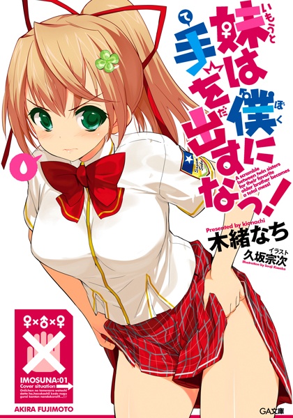 Gambar Cover Manga Imouto wa Boku ni Te wo Dasuna!