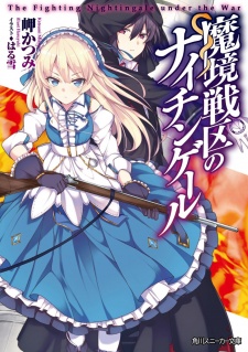 Sampul Manga Makyou Senku no Nightingale