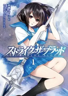 Gambar Manga Strike the Blood