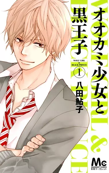 Gambar Cover Manga Ookami Shoujo to Kuro Ouji