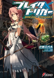 Sampul Manga Break x Trigger