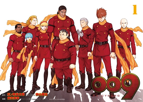 Manga image 009 Re:Cyborg